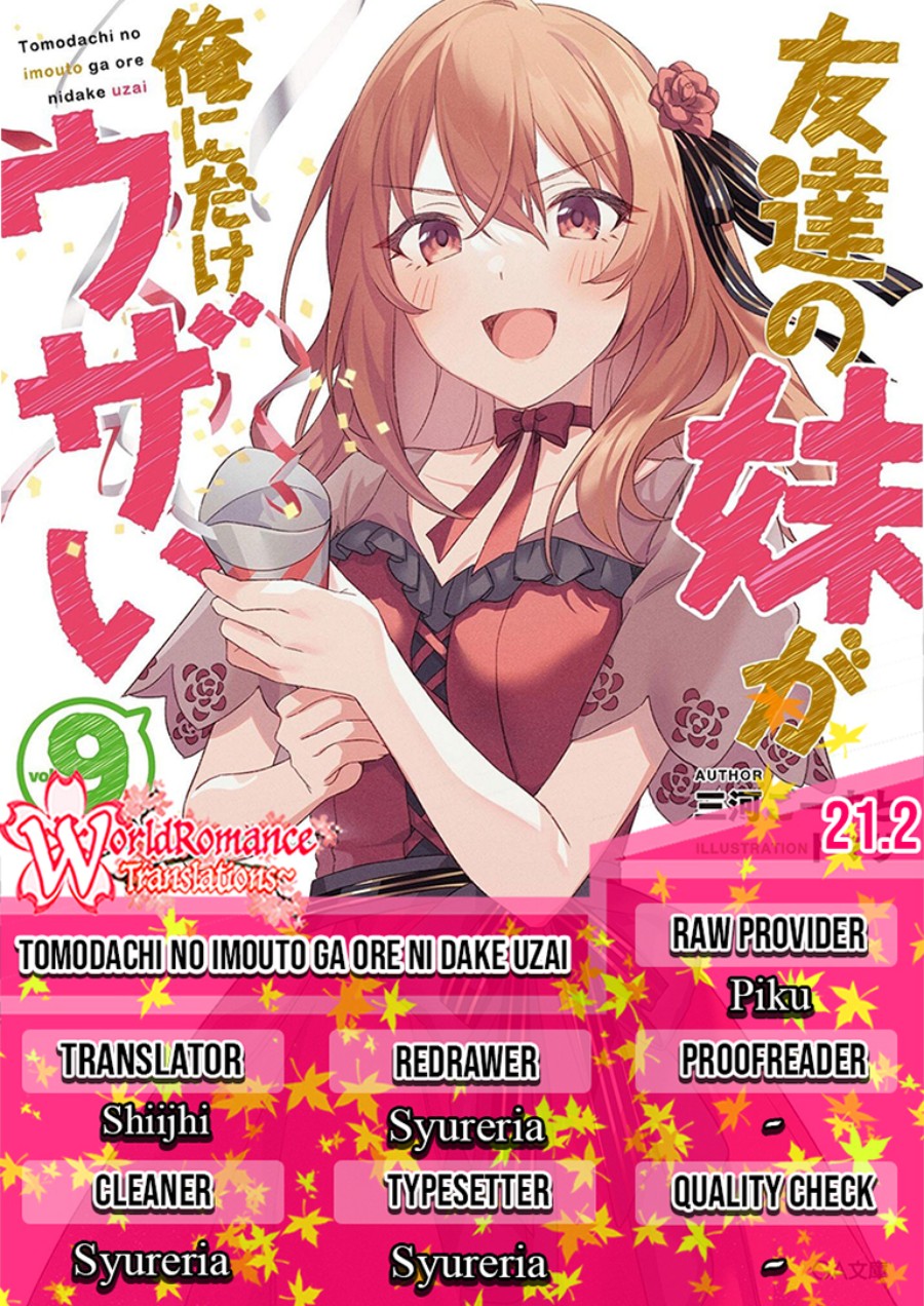 Tomodachi no Imouto ga Ore ni Dake Uzai Chapter 21.2 F